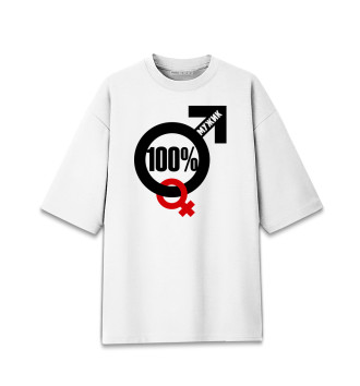 Женская Хлопковая футболка оверсайз 100 процентный мужик