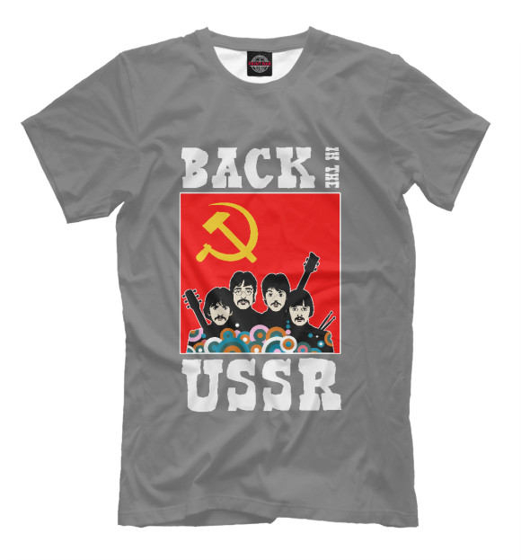 Футболка Back In The USSR для мальчиков 