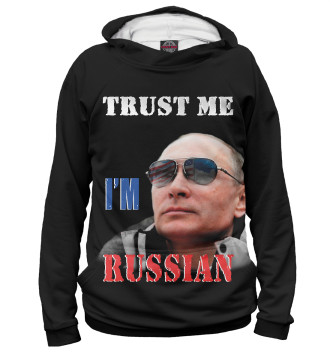Худи для девочек Trust Me I'm Russian