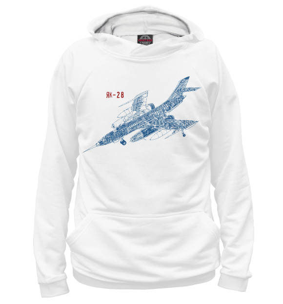 Худи Як-28 для мальчиков 