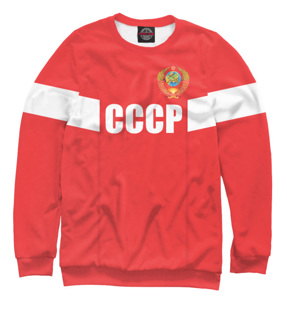 Свитшот СССР команда мечты 2018 для мальчиков 