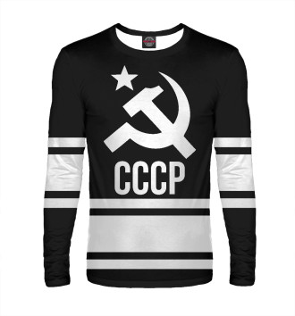 Мужской Лонгслив USSR Black&White