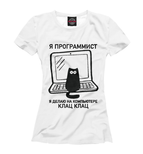 Футболка Я программист (котик) для девочек 