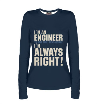 Женский Лонгслив Я инженер! Я всегда прав!