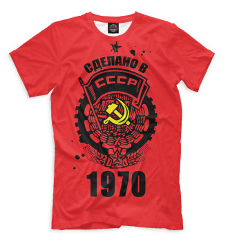 Футболка Сделано в СССР — 1970