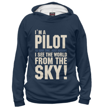 Худи для девочек Я Пилот. Я смотрю на мир с неба.