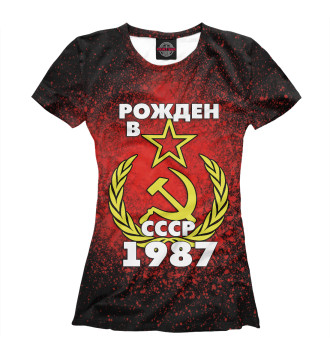Женская Футболка Рожден в СССР 1987