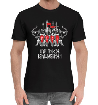 Хлопковая футболка Русские богатыри - рать
