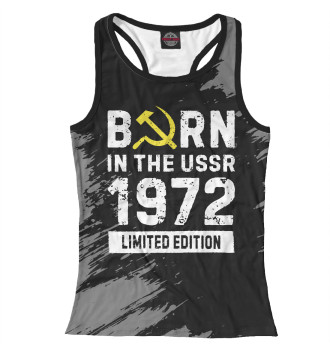 Борцовка Born In The USSR 1972 Limited Edition