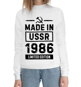 Женский Хлопковый свитшот Made In 1986 USSR