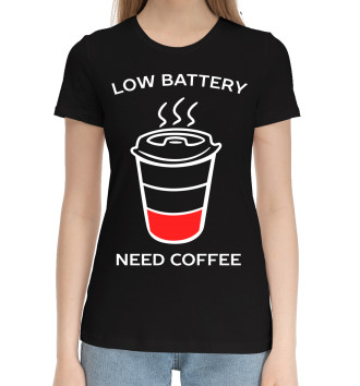 Хлопковая футболка Низкий заряд - нужен кофе