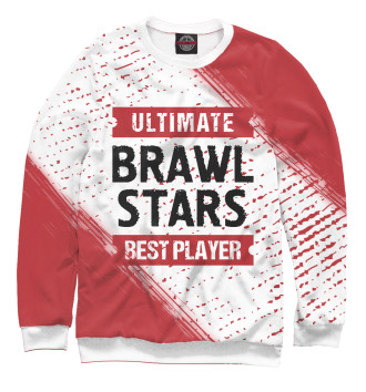 Свитшот для мальчиков Brawl Stars / Ultimate Best Player