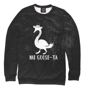 Свитшот Me Goose-Ta