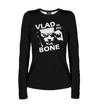 Лонгслив Vlad To The Bone