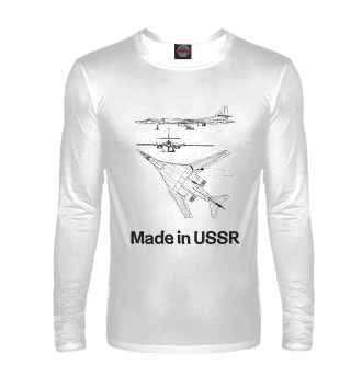 Лонгслив Авиация Made in USSR