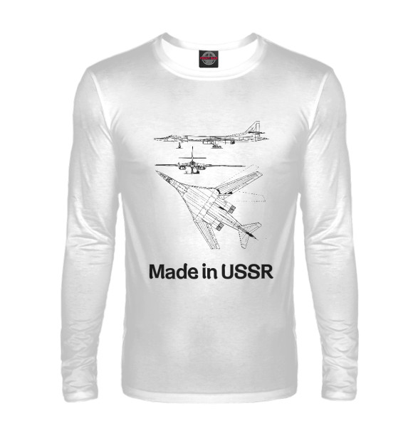 Мужской Лонгслив Авиация Made in USSR