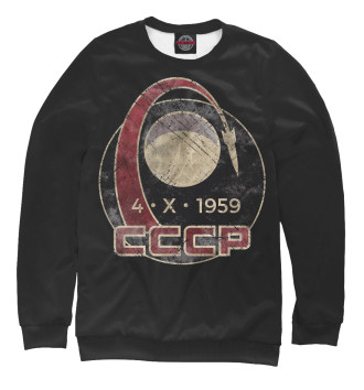 Свитшот для девочек Космос СССР