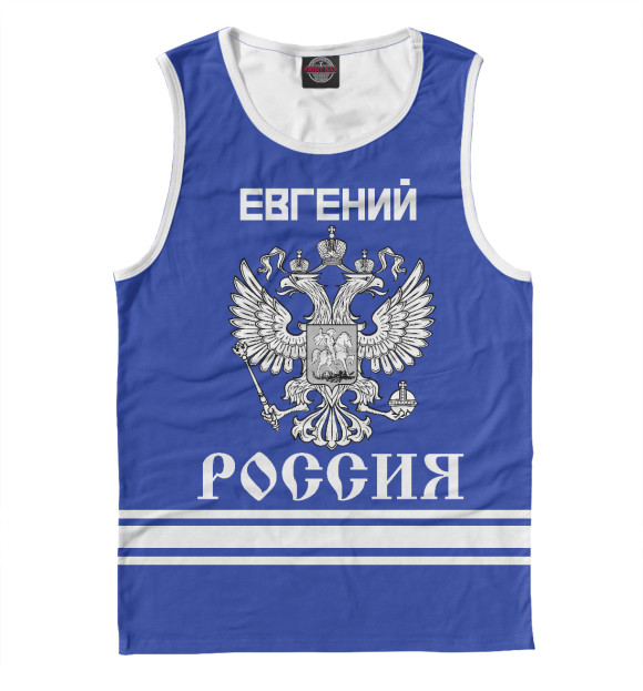 Майка ЕВГЕНИЙ sport russia collection для мальчиков 