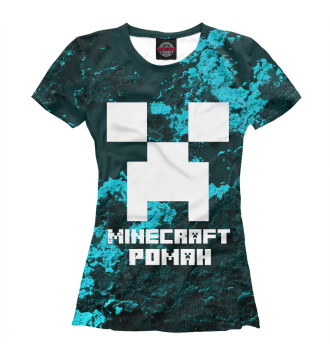 Футболка для девочек Роман-Minecraft