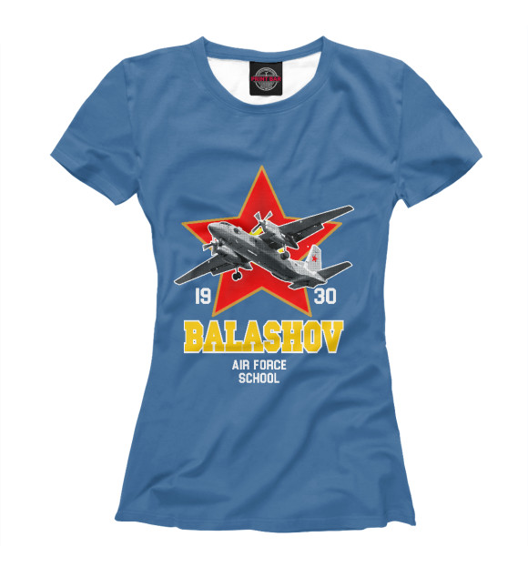 Футболка Балашовское высшее военное авиационное училище для девочек 