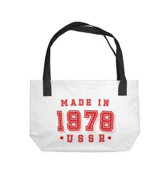 Пляжная сумка Made in USSR