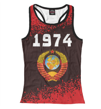 Борцовка 1974 - СССР