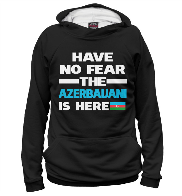 Женское Худи Не бойся, азербайджанец здесь