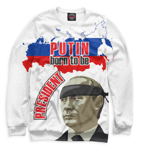 Свитшот Путин для мальчиков 