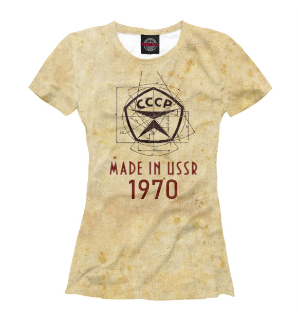 Футболка Made in СССР - 1970 для девочек 