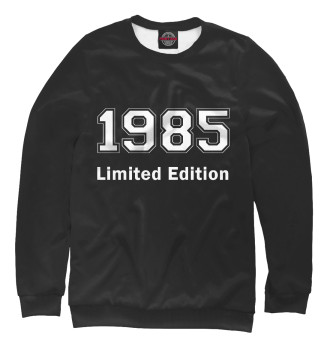 Женский Свитшот 1985 Limited Edition