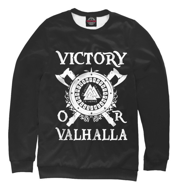 Свитшот Victory or Valhalla для мальчиков 