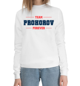 Женский Хлопковый свитшот Team Prohorov