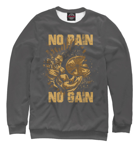 Свитшот NO PAIN NO GAIN MUSCLE для девочек 