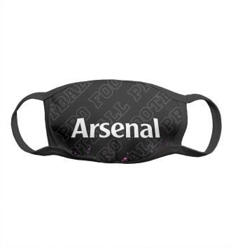 Маска для девочек Arsenal Pro Football (color splash)