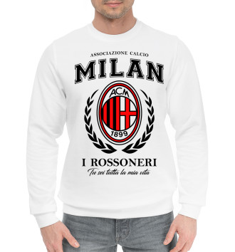 Хлопковый свитшот Милан