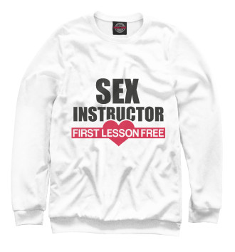 Свитшот Секс Инструктор