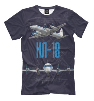 Футболка для мальчиков Самолет Ил - 18