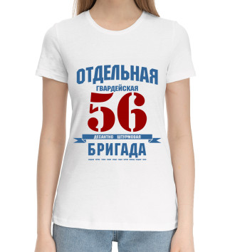 Хлопковая футболка 56-я гв. ОДШБ