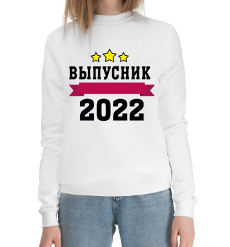 Хлопковый свитшот Выпускник 2022 белый фон