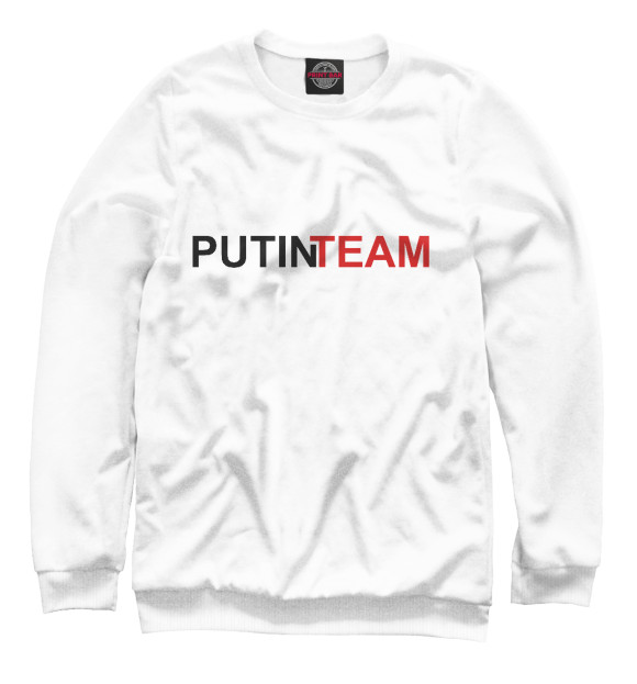 Свитшот Putin Team для мальчиков 