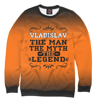 Свитшот для мальчиков Владислав