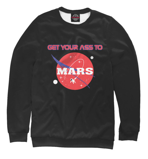 Свитшот Get Your Ass to Mars для мальчиков 