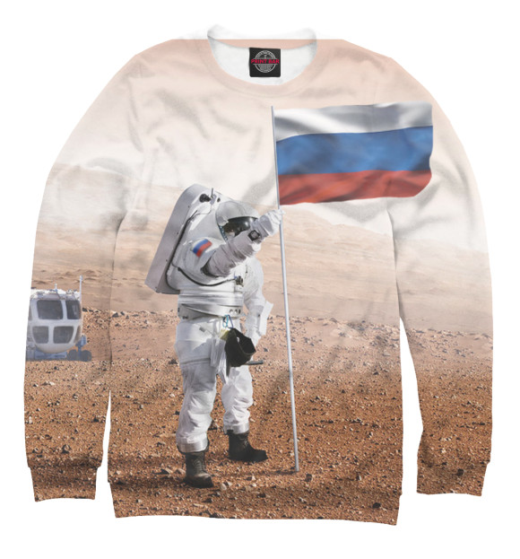 Свитшот Русский космос для мальчиков 