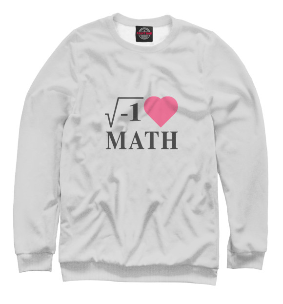 Свитшот Я люблю Математику для девочек 