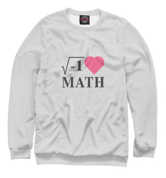 Свитшот для девочек Я люблю Математику