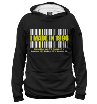 Худи I MADE IN 1996