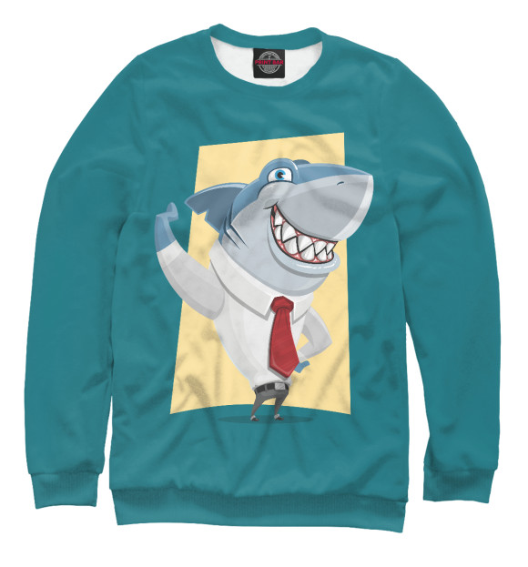 Свитшот Деловая акула для мальчиков 