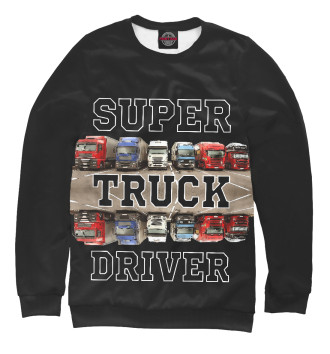Свитшот для девочек Super Truck Driver