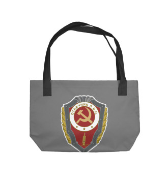 Пляжная сумка Отличник ПВО СССР