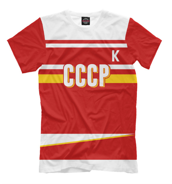 Футболка Сборная СССР (Быков) для мальчиков 